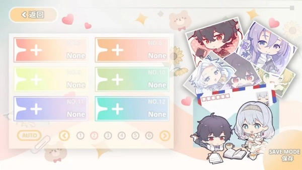 灾厄黑龙与谎言公主图3