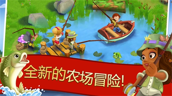 开心农场2乡村度假(3)