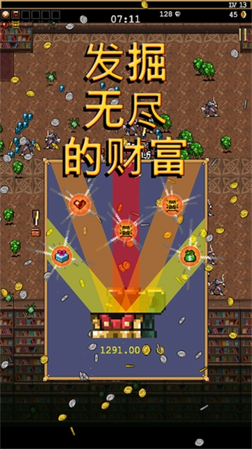 吸血鬼幸存者图1