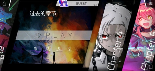 菲格罗斯安装包下载