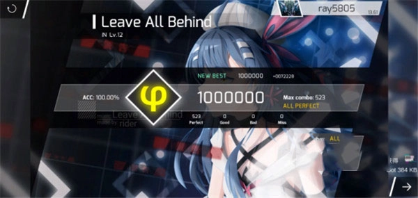 菲格罗斯安装包下载