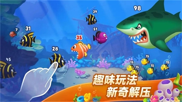 梦幻水族箱截图4