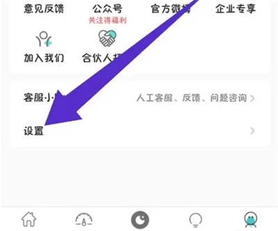 now冥想安装下载