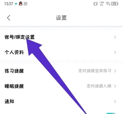 now冥想安装下载