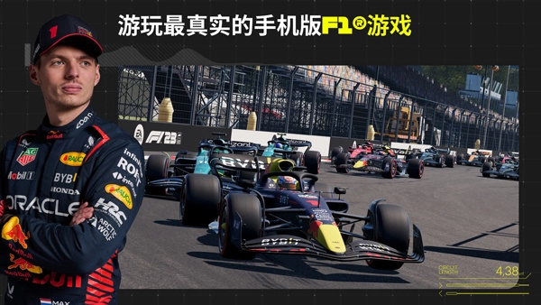 f1移动赛车图1