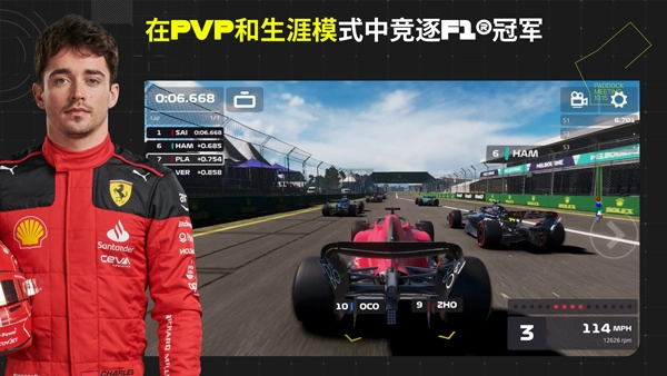 f1移动赛车图3