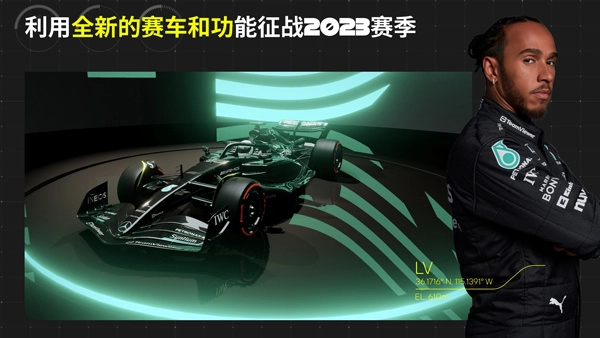 f1移动赛车图2