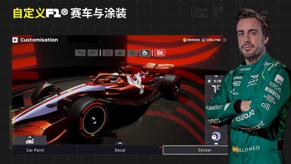 f1移动赛车图4