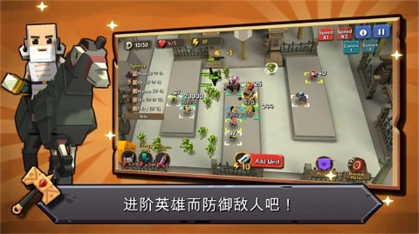 随机合并塔防图1