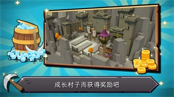 随机合并塔防图4