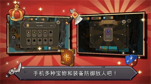 随机合并塔防图5