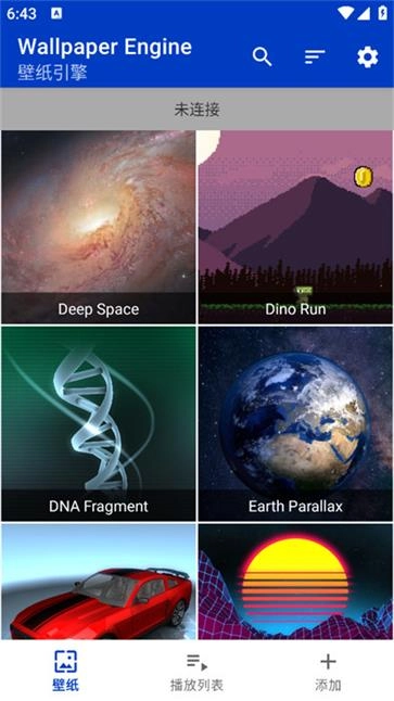 wallpaper壁纸手机版