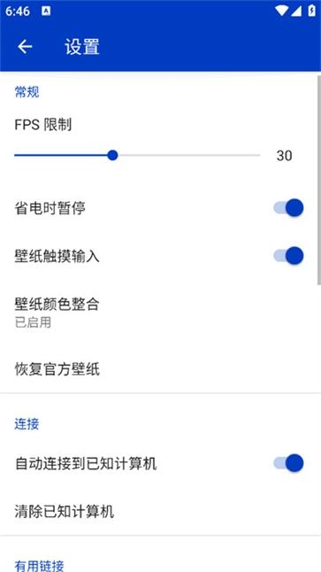 wallpaper壁纸手机版