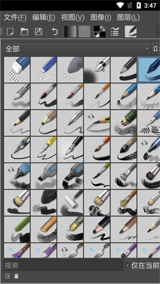 krita截圖4