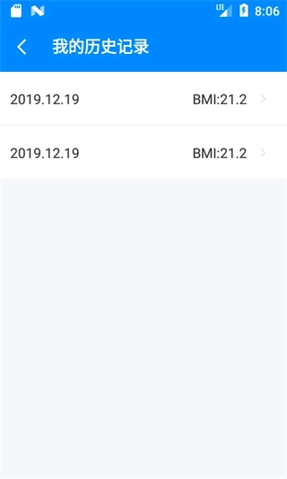 bmi计算器图4