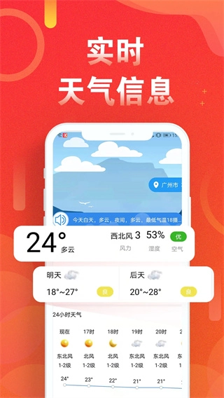 运动走路计步器图4