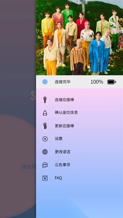 seventeen克拉棒图3