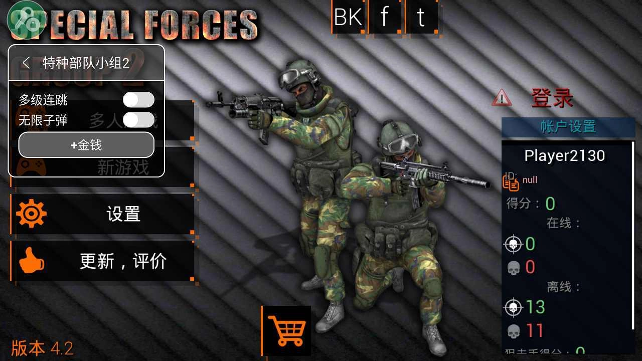 特种部队小组24