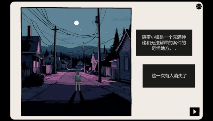 埋藏的记忆游戏