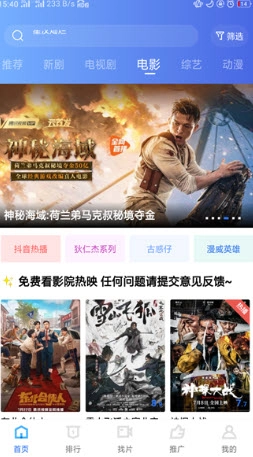 地瓜视频【更新】图3