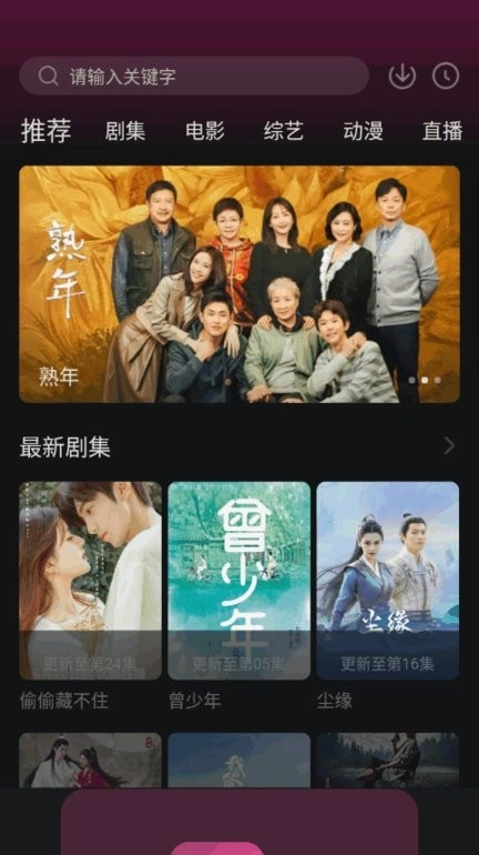 大马猴tv【更新】图4