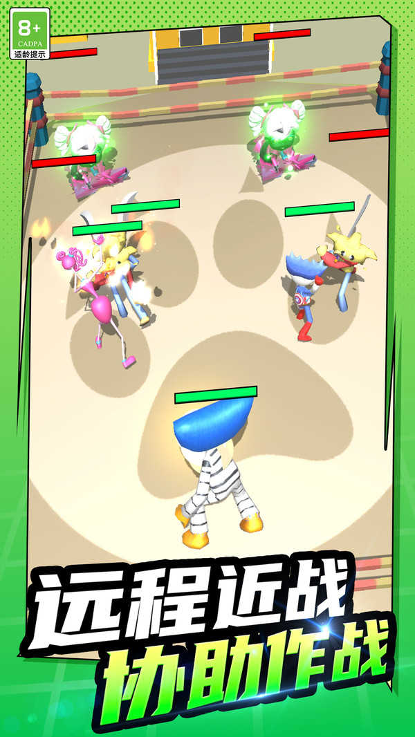 疯狂的小兵游戏