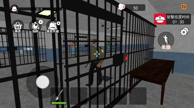 监狱逃脱挖下去游戏