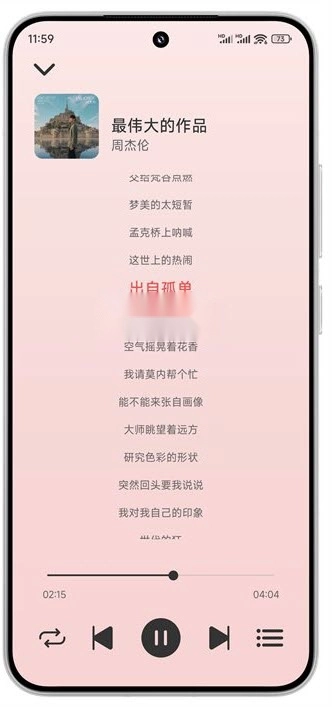 ​青听音乐【02-22更新】图2