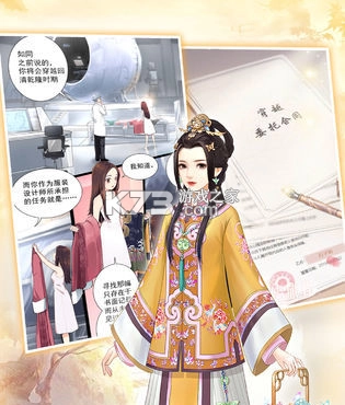 爱江山更爱美人