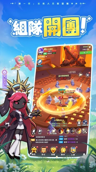 火柴人go游戏国际版