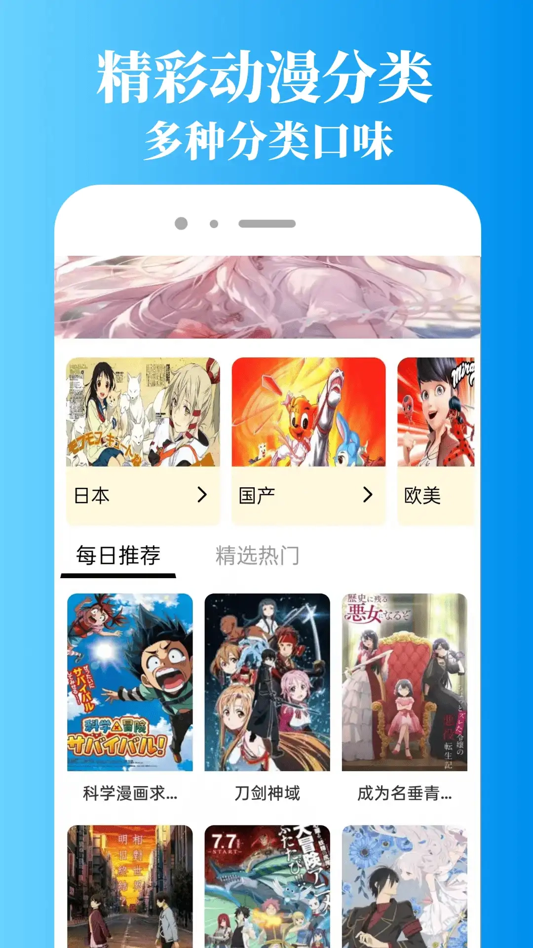 拷贝漫画免费版图3