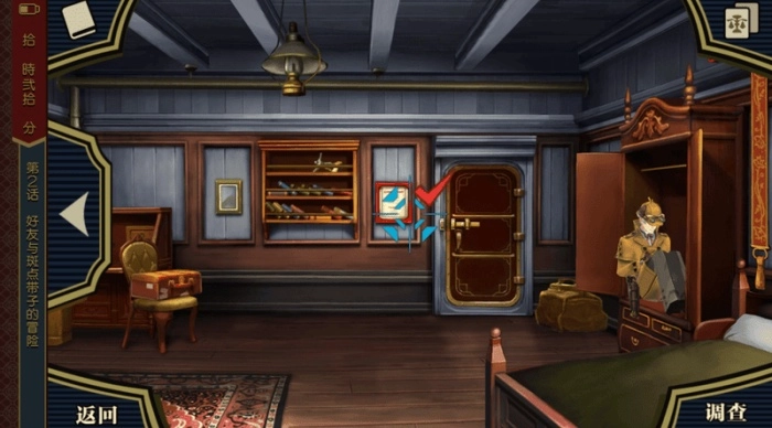 大逆转裁判游戏