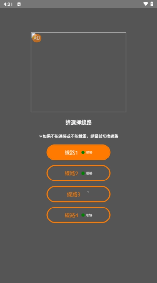 JMComic2安卓版图1