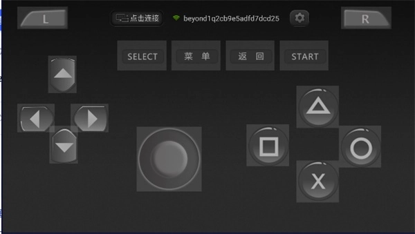 小鸡虚拟手柄图2