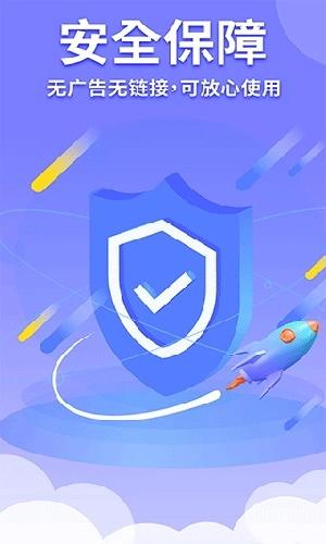 隐藏计算器通用版图2