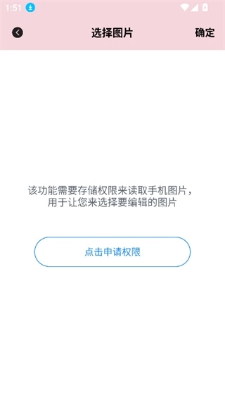 jmcomic绘画官方版图2