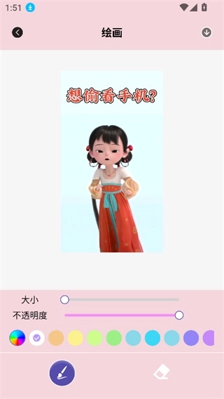 jmcomic绘画官方版图1