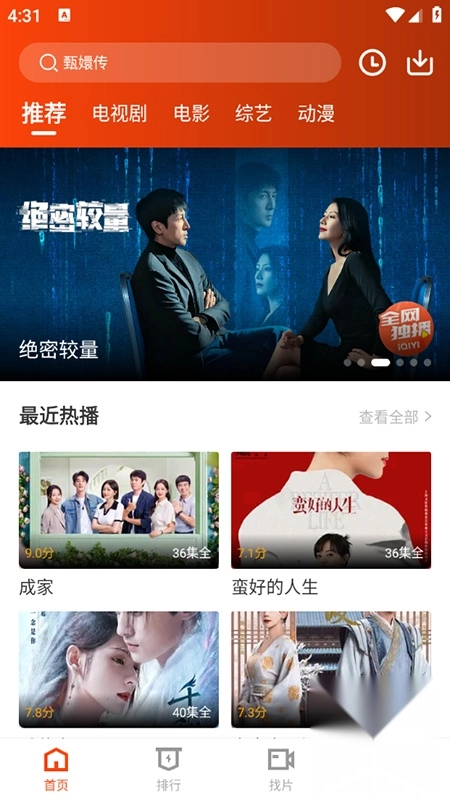 玄月視頻app下載