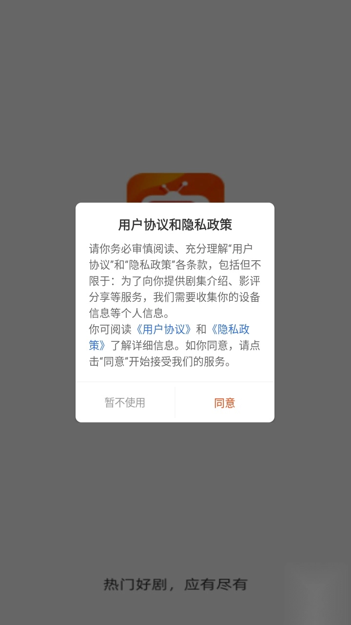 玄月視頻app下載