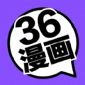 36漫画正版