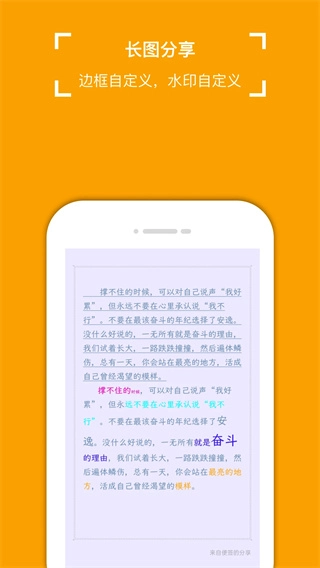 小周便签图5