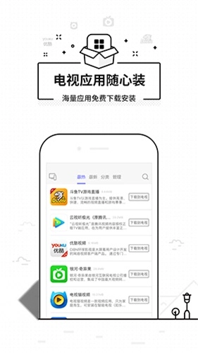悟空遥控器正版图4