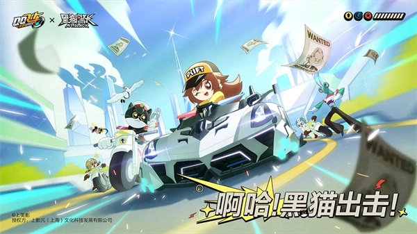 QQ飞车最新版(1)