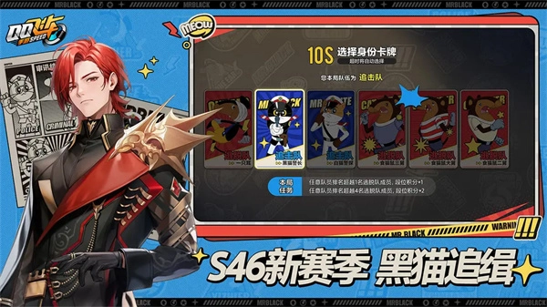 QQ飞车最新版(5)