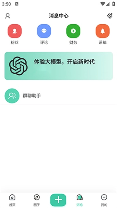 方源社区【02-18更新】图4