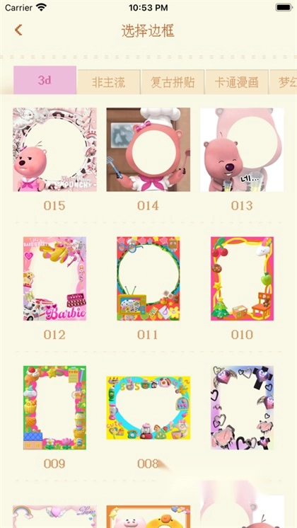 復(fù)古大頭貼截圖1