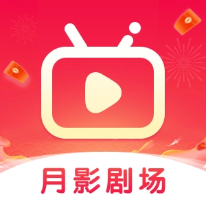 月影剧场短剧【03-04更新】