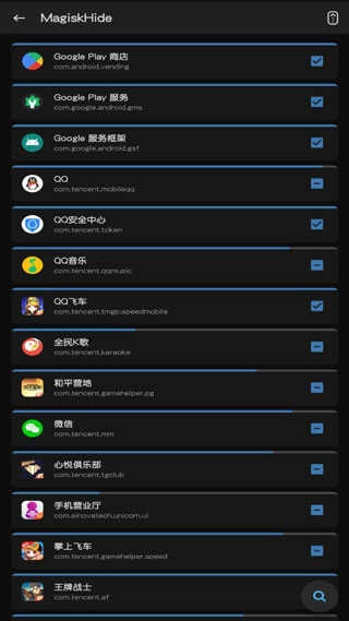 magisk德尔塔面具图4