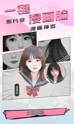 盐田相机免费版图4