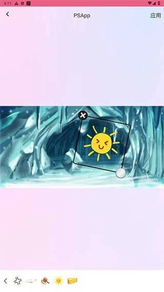 Blender手機(jī)版軟件下載